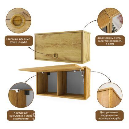 Полка закрытая Тэль